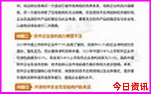 棋盘山有什么好玩的
